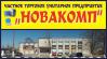 ОБЪЯВЛЕНИЯ ЛЕПЕЛЬ БАЙ