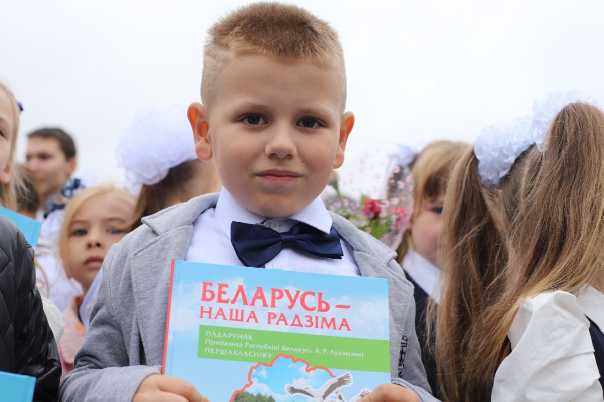 Лепель. 1 сентября День Знаний