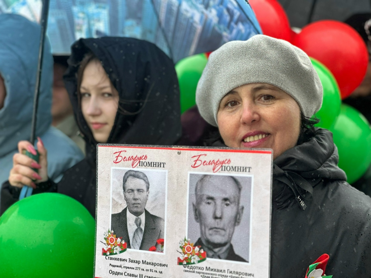 Лепель. День Победы 2026
