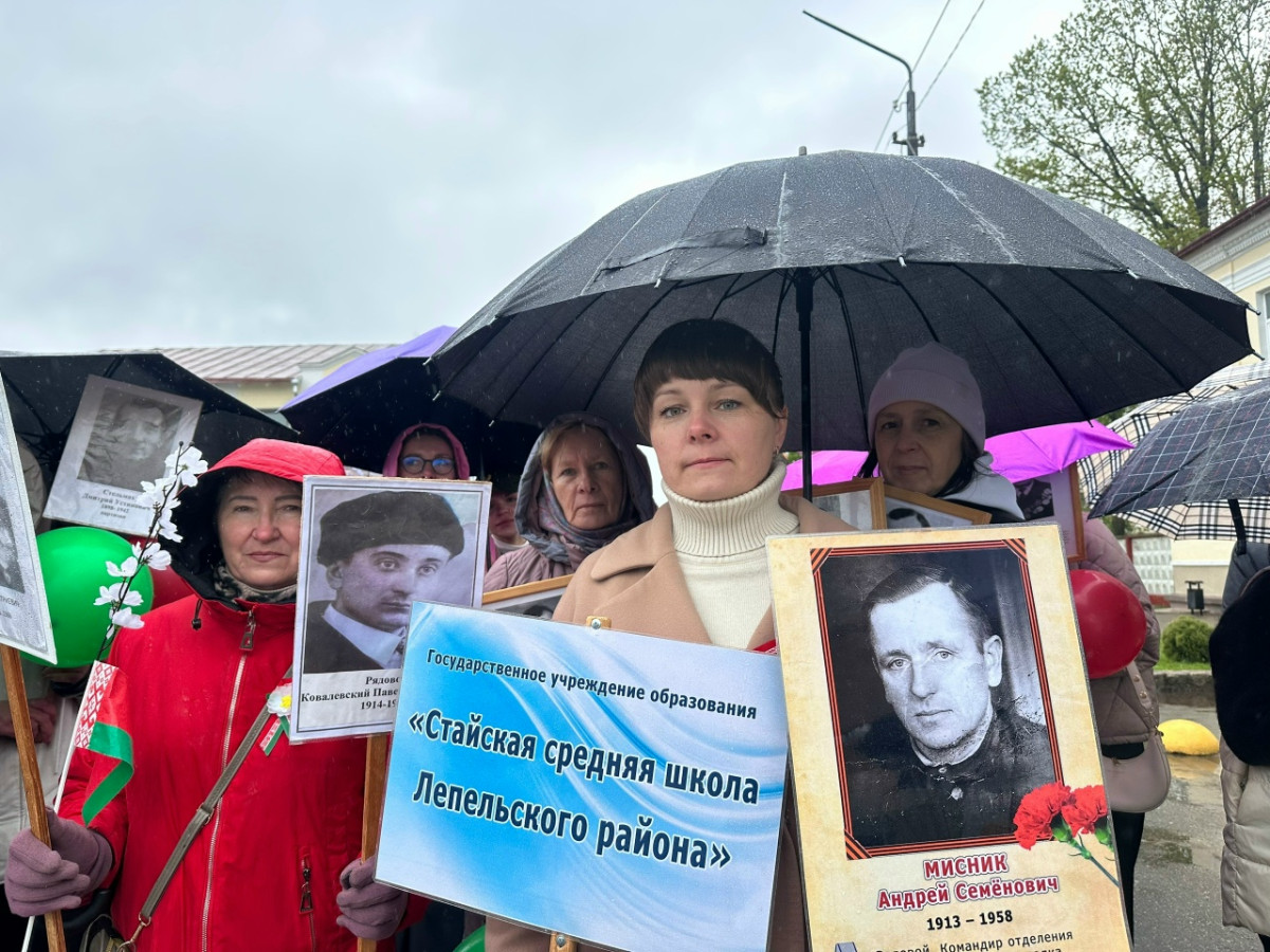 Лепель. День Победы 2026