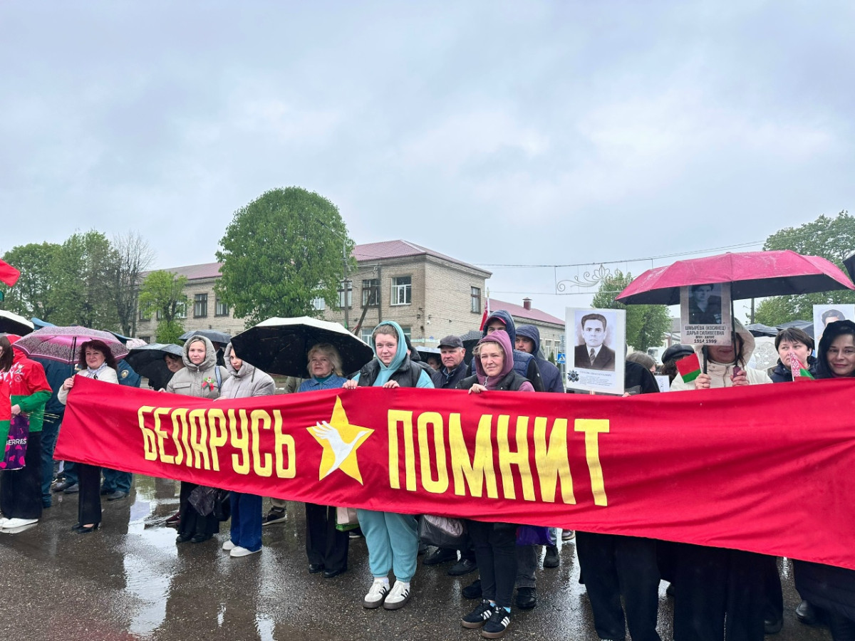 Лепель. День Победы 2026